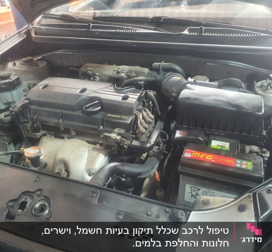 מנוע רכב עם מצבר ומכסה מנוע פתוח